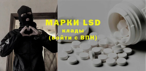 MDMA Алексеевка