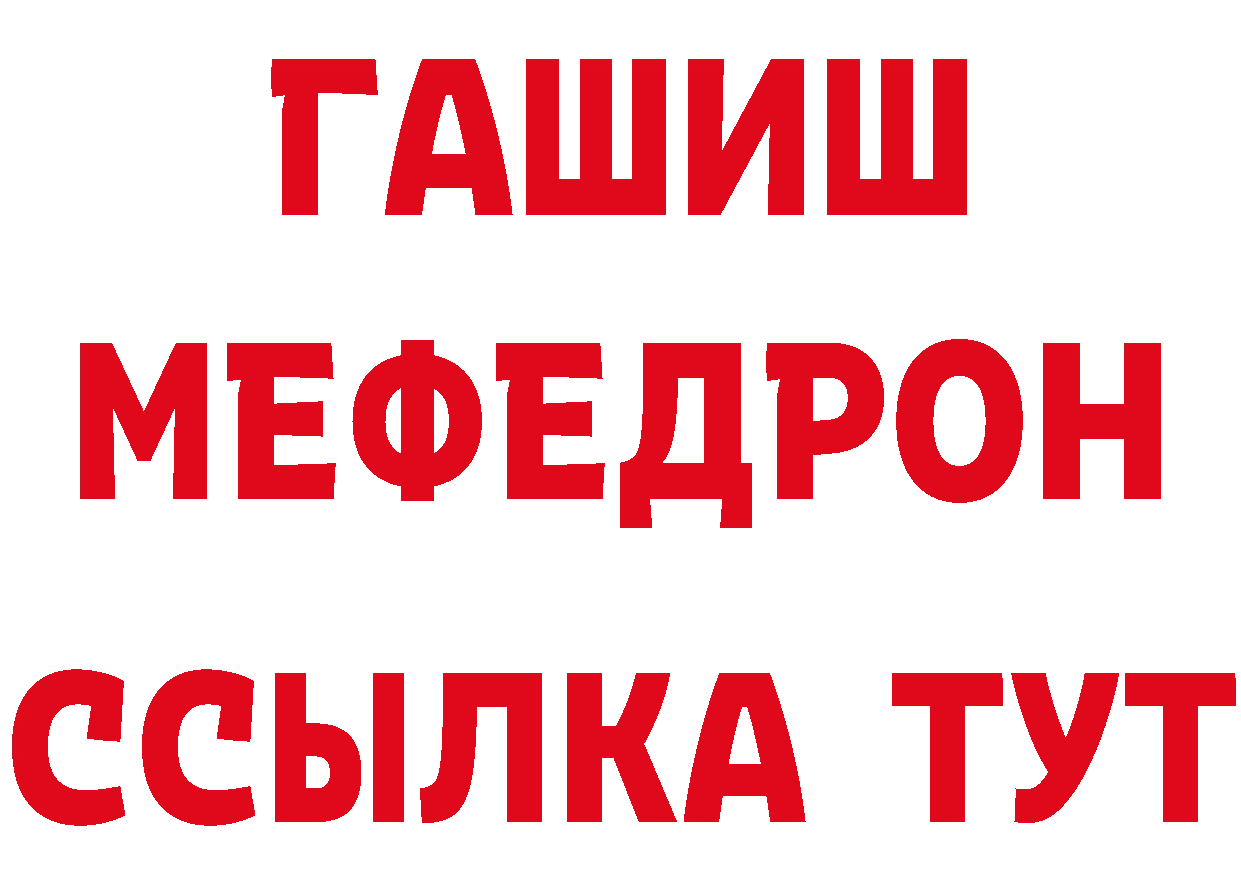 ТГК жижа сайт это блэк спрут Волгореченск